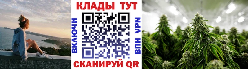 Сколько стоит Черноголовка Амфетамин СОЛЬ ГАШ Каннабис Мефедрон COCAIN