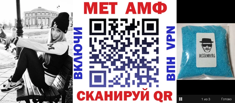 omg ссылки  Черноголовка  площадка наркотические препараты  Амфетамин Розовый 