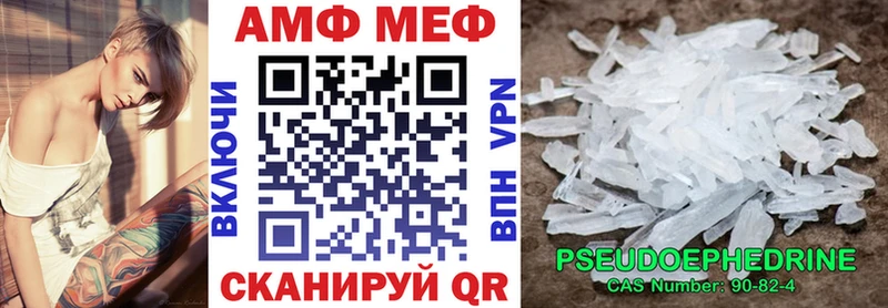 АМФЕТАМИН 98% Черноголовка
