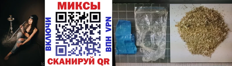 Бутират GHB  Черноголовка 