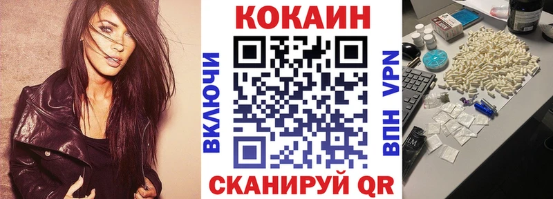 КОКАИН Колумбийский  Черноголовка 