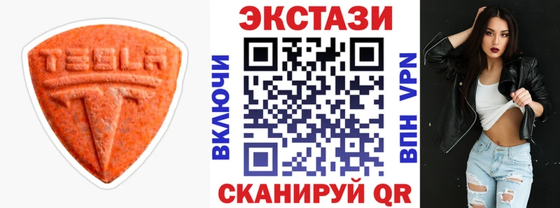 Ecstasy 280 MDMA Черноголовка