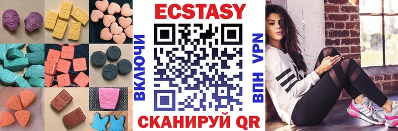 Ecstasy бентли  наркота  KRAKEN   Черноголовка 
