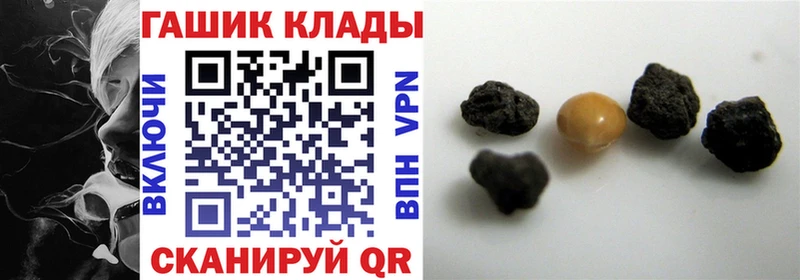 купить  цена  Черноголовка  ГАШ 40% ТГК 