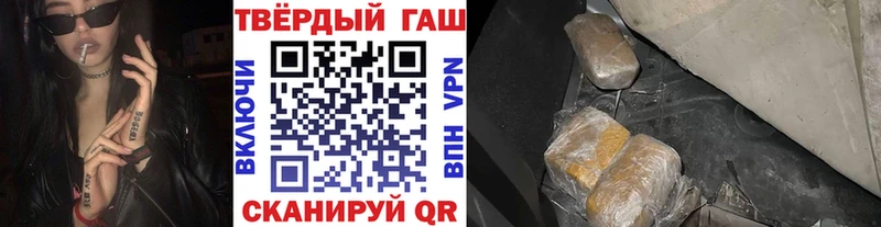 Гашиш убойный Черноголовка