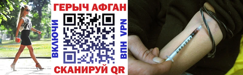 Героин гречка  магазин продажи   Черноголовка 