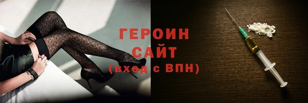 прущая мука Гусев
