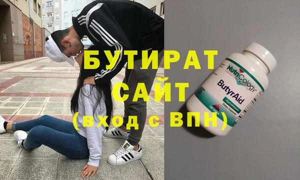 прущие грибы Гусь-Хрустальный