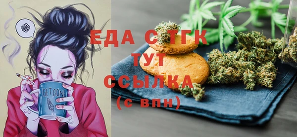 прущая мука Гусев