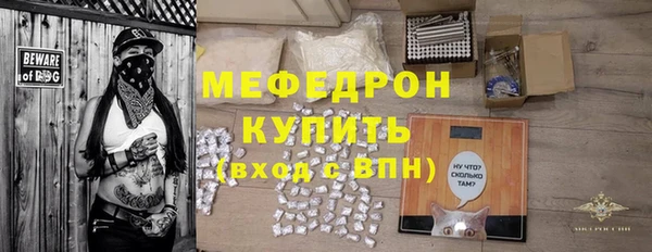 прущие грибы Гусь-Хрустальный