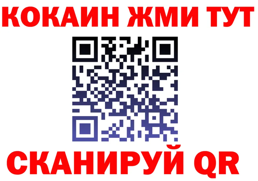 МЕФ 4 MMC ссылка это MEGA Черноголовка