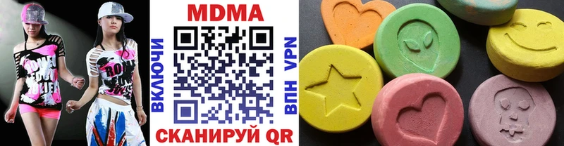 MDMA кристаллы  где продают наркотики  Черноголовка 