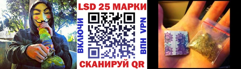 Марки N-bome 1,8мг Черноголовка