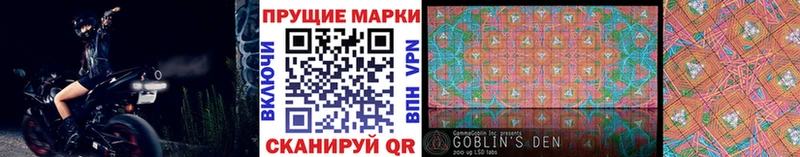 darknet телеграм  где можно купить наркотик  Черноголовка  Наркотические марки 1,5мг 