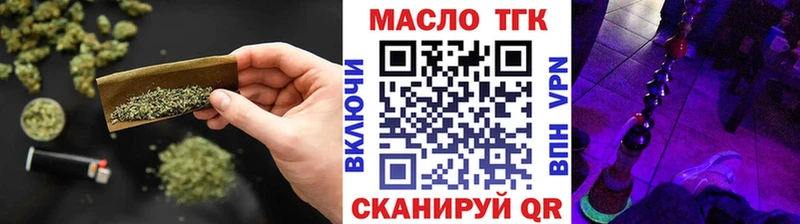 где купить наркоту  Черноголовка  Дистиллят ТГК вейп 